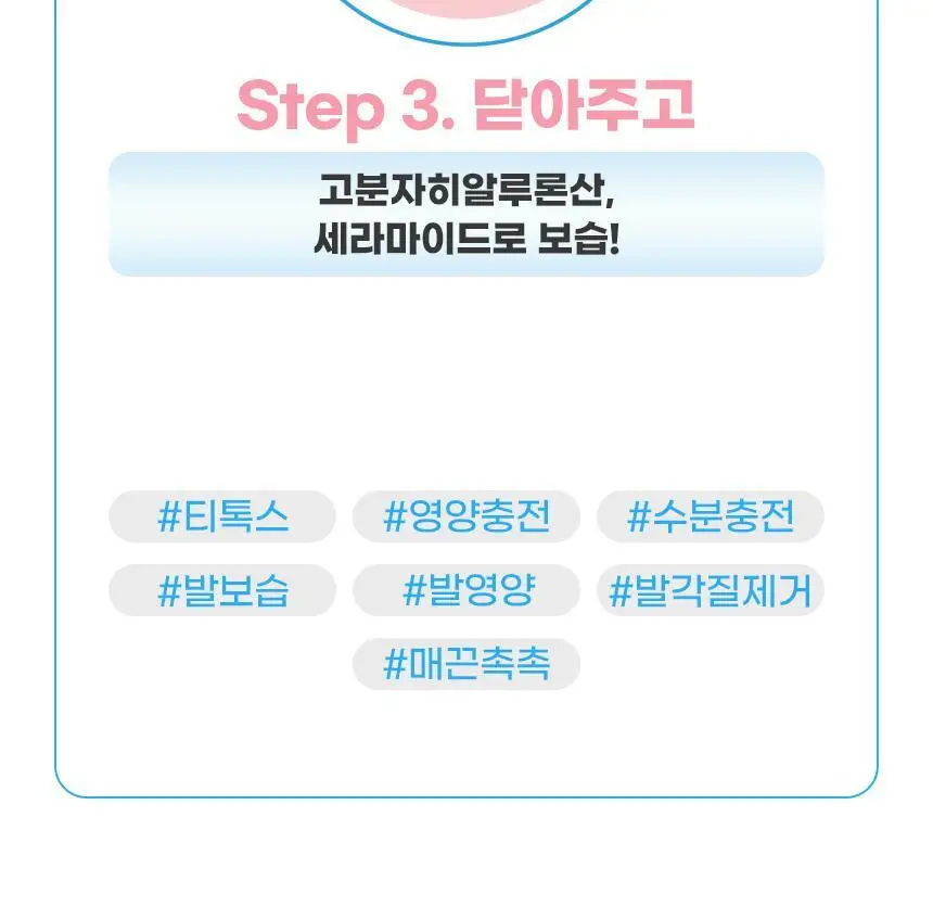 [NEW] 매드포코스 실키 코코넛 오일 풋 마스크 (1매입/5매입) 상세페이지 16